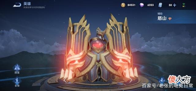 【游戏迷】王者荣耀：如何拿出一位强势同时又适合玩家的辅助英雄