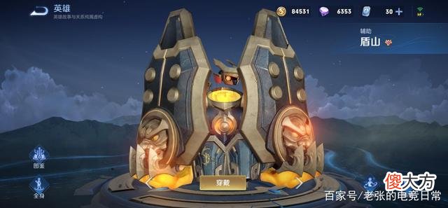 【游戏迷】王者荣耀：如何拿出一位强势同时又适合玩家的辅助英雄