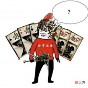 【游戏世界】三国杀：还在为装备牌被拆而苦恼