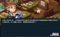 【游戏世界】梦幻西游:打宝图卖钱和买宝图去挖,哪条路才是赚钱的王道?