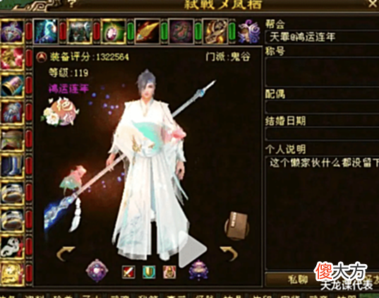 【游戏迷】天龙:名动玄天宗再发力更新两个三进阶,网友:你把天龙买了得了