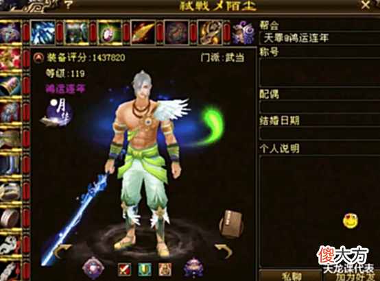 【游戏迷】天龙:名动玄天宗再发力更新两个三进阶,网友:你把天龙买了得了