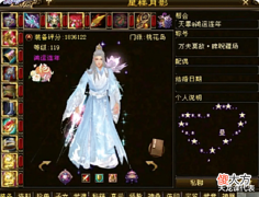 【游戏迷】天龙:名动玄天宗再发力更新两个三进阶,网友:你把天龙买了得了