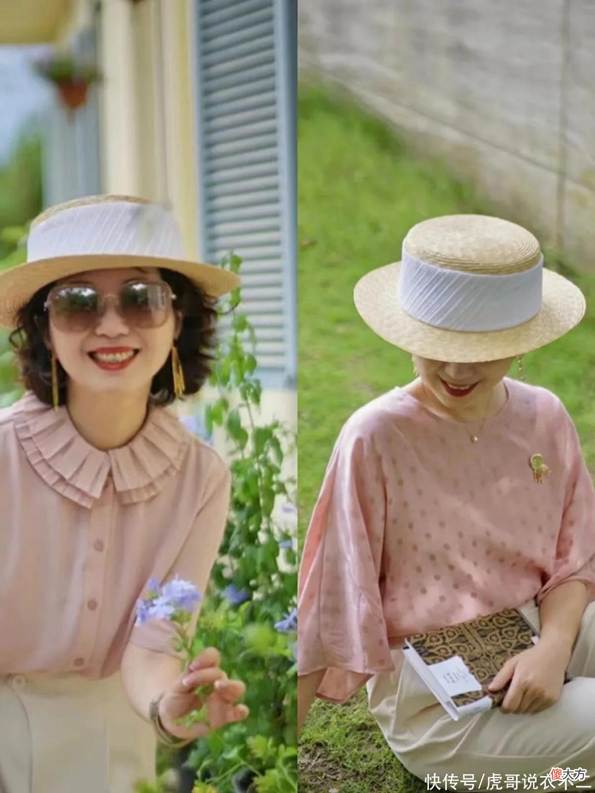 【就爱时尚】建议过了50岁的女人：别急着扮老，出门这样穿，会更优雅有魅力