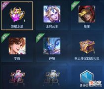 【游戏迷】王者荣耀：这些玄学你都知道吗？老玩家都被坑得不轻