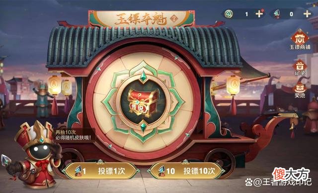 【游戏迷】王者荣耀：玉镖夺魁惹争议玉镖夺魁惹争议，官方不一视同仁