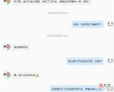 【游戏世界】魔兽TBC:80满级最少10万金?没有细算,连上装备10万金都不够