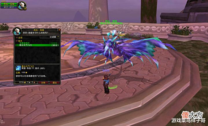 【游戏世界】魔兽TBC:80满级最少10万金?没有细算,连上装备10万金都不够