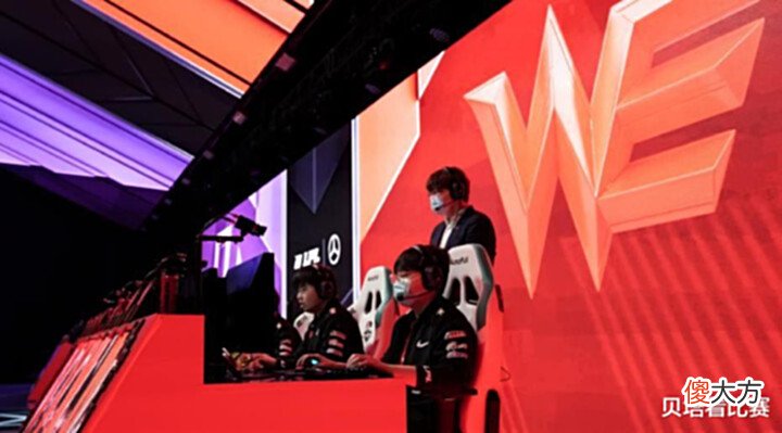 【游戏迷】WE不敌AL惨遭9连败!微笑解说席上人麻了,建议:上xiye和SMLZ吧