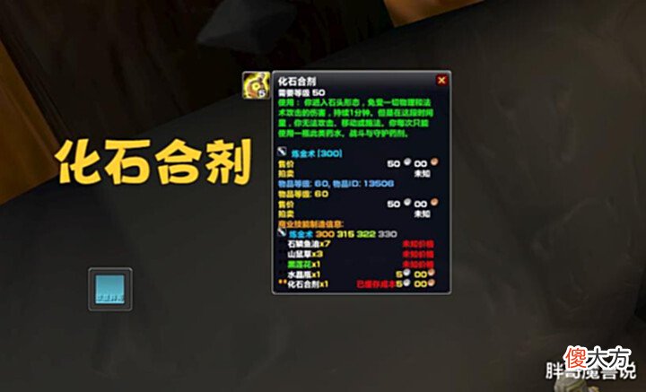 【游戏迷】魔兽世界:无限刷DK马新方法,无需重复清理小怪,直接去打尾王