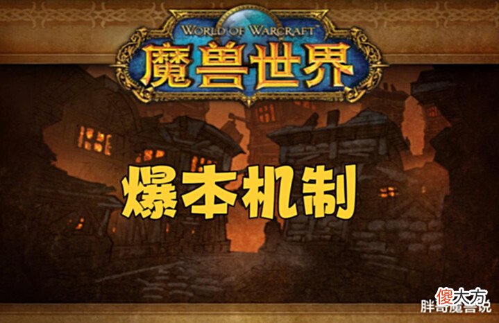 【游戏迷】魔兽世界:无限刷DK马新方法,无需重复清理小怪,直接去打尾王