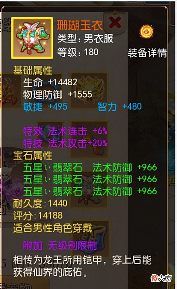 【游戏世界】梦幻西游手游:十岁小孩连续合出四只12技能宝宝,技能全红