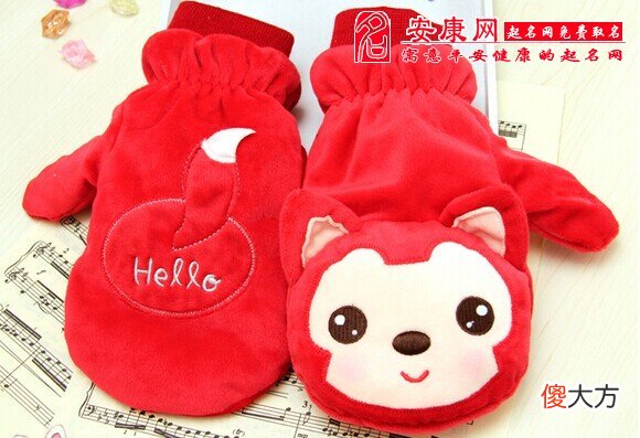 梦见红手套(图文)