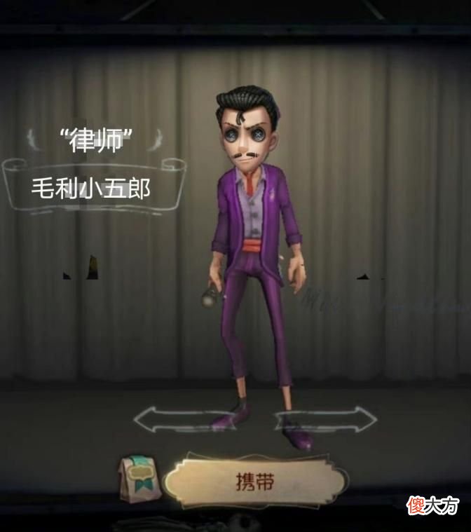 【游戏世界】第五人格：新版本被严重低估的四大求生者，可惜没人玩，速速上分