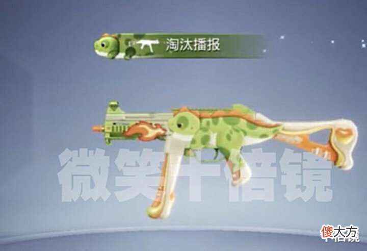 【游戏世界】和平精英:新款UMP45特效枪!颜色适合上分,造型好像变色龙!