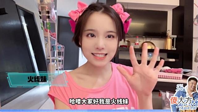 【游戏世界】马哲过生日主播送祝福有异性？四位女生气质对比，火线妹颜值垫底