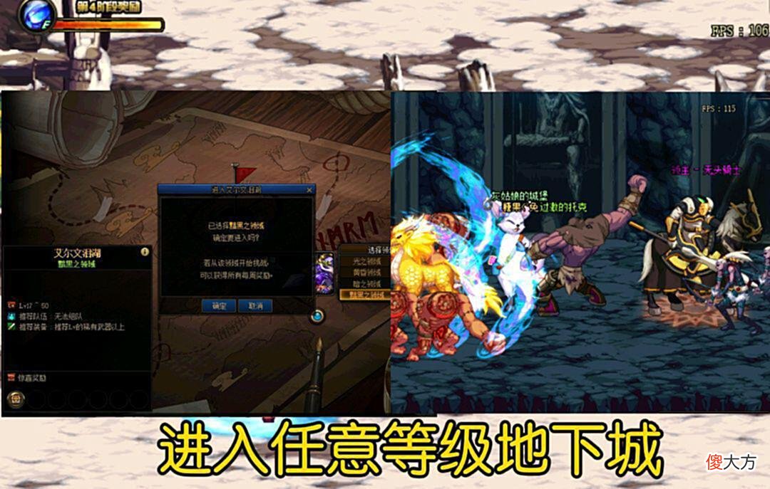 【游戏世界】DNF:艾尔文泪湖任务怎么做？一分钟教你快速完成，全面攻略已上线