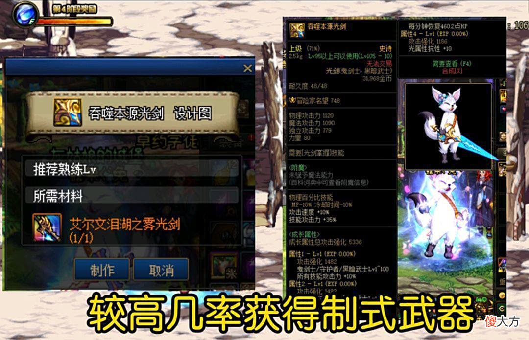 【游戏世界】DNF:艾尔文泪湖任务怎么做？一分钟教你快速完成，全面攻略已上线