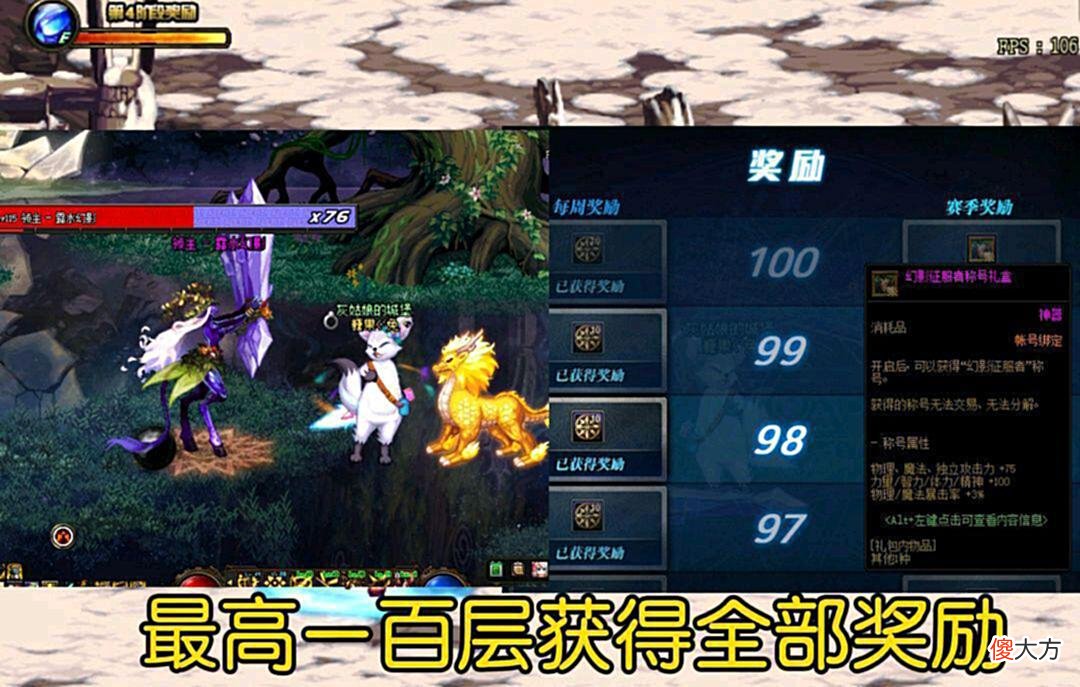 【游戏世界】DNF:艾尔文泪湖任务怎么做？一分钟教你快速完成，全面攻略已上线