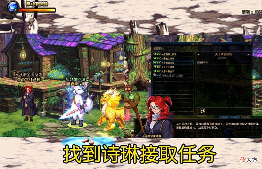 【游戏世界】DNF:艾尔文泪湖任务怎么做？一分钟教你快速完成，全面攻略已上线