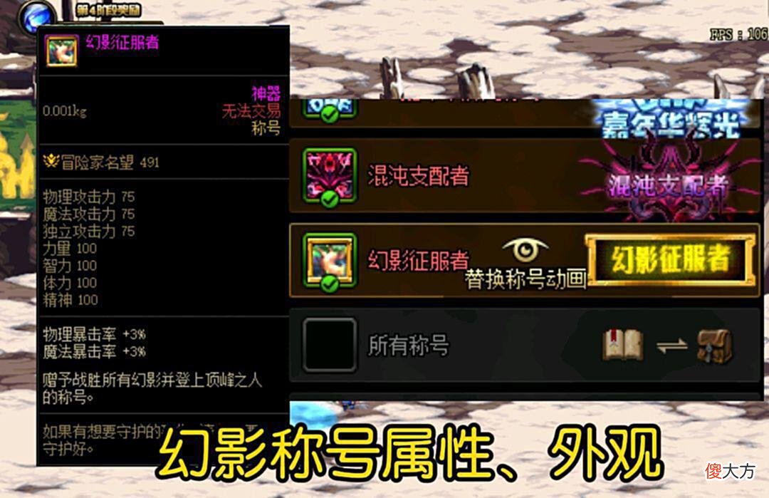 【游戏世界】DNF:艾尔文泪湖任务怎么做？一分钟教你快速完成，全面攻略已上线