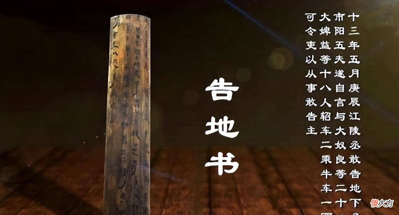 湖北惊现千年不腐男尸，考古人员从未见过，口含神秘玉印