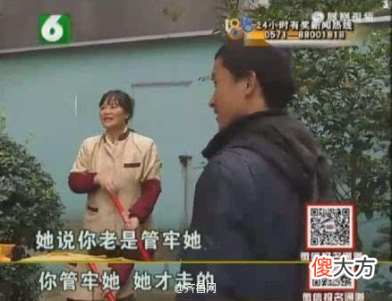 28岁小伙为争50岁大妈 疯狂砍33岁情敌