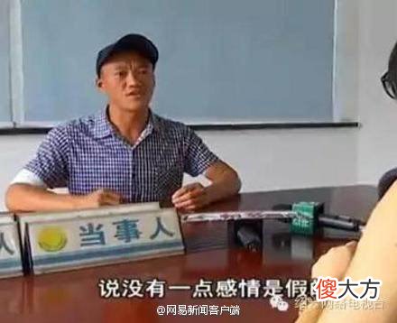 28岁小伙为争50岁大妈 疯狂砍33岁情敌