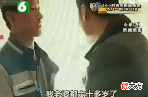 28岁小伙为争50岁大妈 疯狂砍33岁情敌