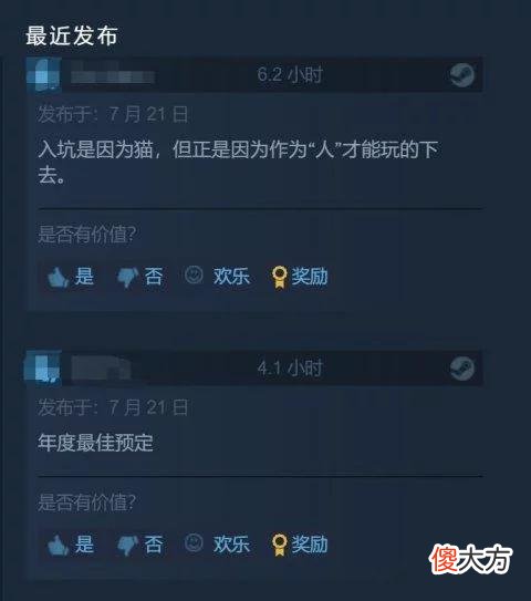 【游戏世界】一周神评论：这游戏被腾讯代理一年便凉凉，没想到6年后，重生上线Steam