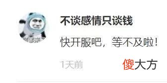 【游戏世界】一周神评论：这游戏被腾讯代理一年便凉凉，没想到6年后，重生上线Steam