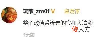 【游戏世界】一周神评论：这游戏被腾讯代理一年便凉凉，没想到6年后，重生上线Steam