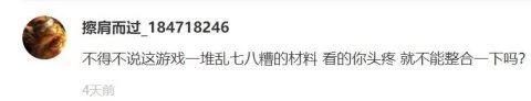 【游戏世界】一周神评论：这游戏被腾讯代理一年便凉凉，没想到6年后，重生上线Steam