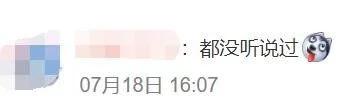 【游戏世界】一周神评论：这游戏被腾讯代理一年便凉凉，没想到6年后，重生上线Steam