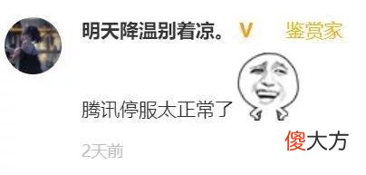 【游戏世界】一周神评论：这游戏被腾讯代理一年便凉凉，没想到6年后，重生上线Steam