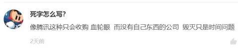 【游戏世界】一周神评论：这游戏被腾讯代理一年便凉凉，没想到6年后，重生上线Steam