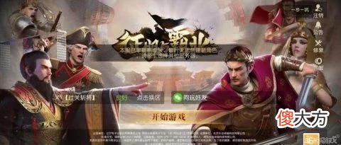 【游戏世界】一周神评论：这游戏被腾讯代理一年便凉凉，没想到6年后，重生上线Steam