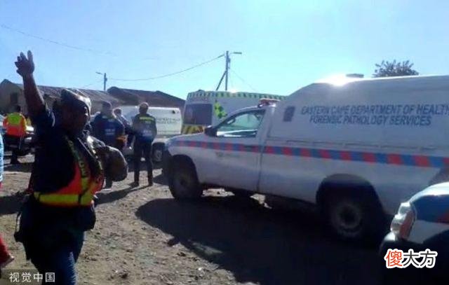 南非22名青少年离奇死在酒吧：尸体无明显伤痕“怪异倒下”