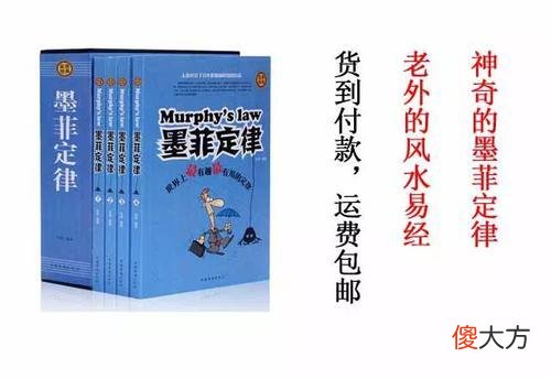 世界中最奇葩新闻，网友差点以为是假的，你听说过吗