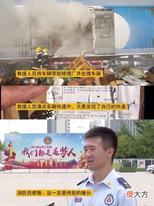 世界中最奇葩新闻，网友差点以为是假的，你听说过吗