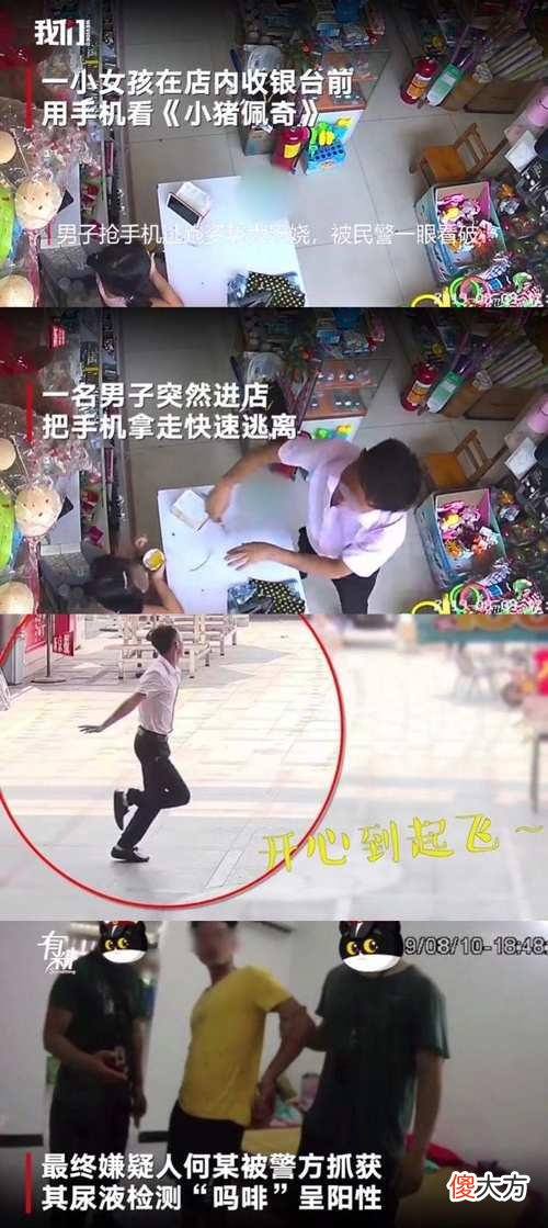 世界中最奇葩新闻，网友差点以为是假的，你听说过吗