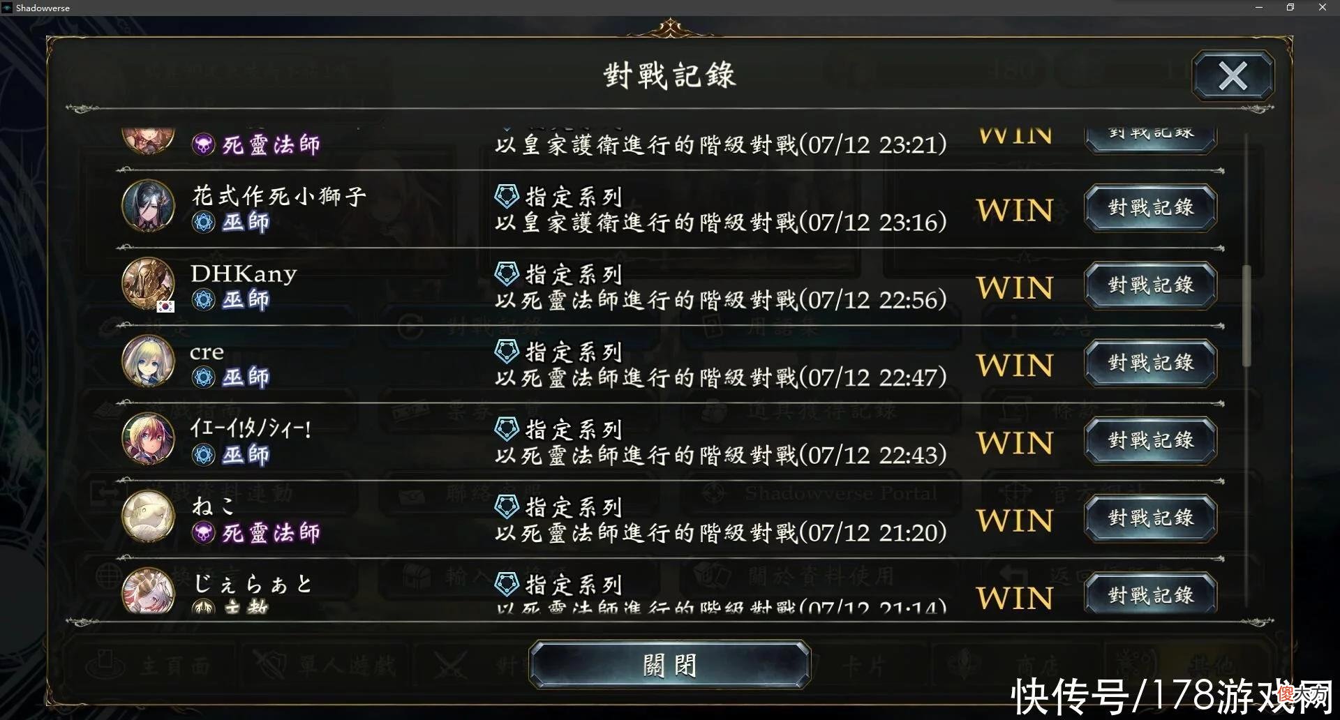 【游戏迷】影之诗：最简陋也最易懂的指定协作皇&谢幕死攻略