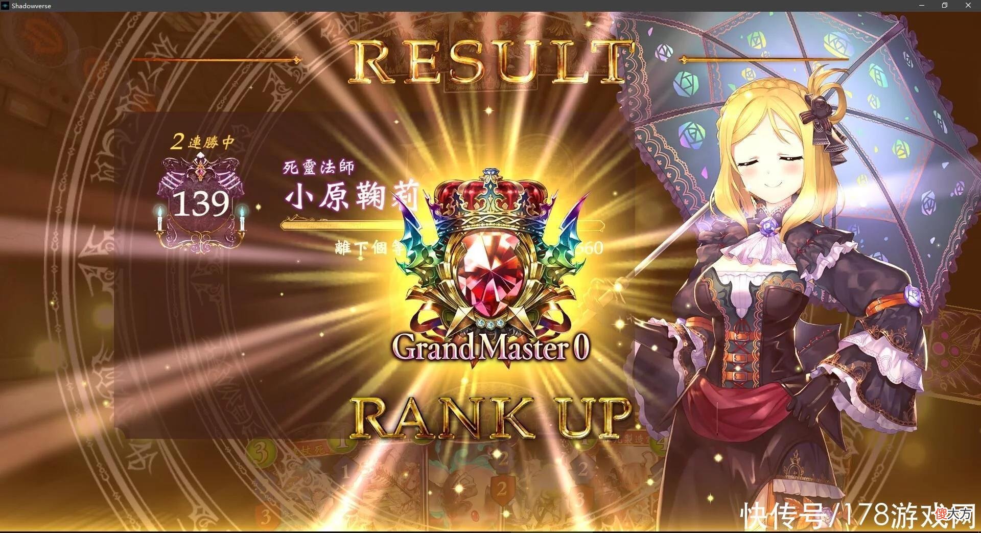 【游戏迷】影之诗：最简陋也最易懂的指定协作皇&谢幕死攻略