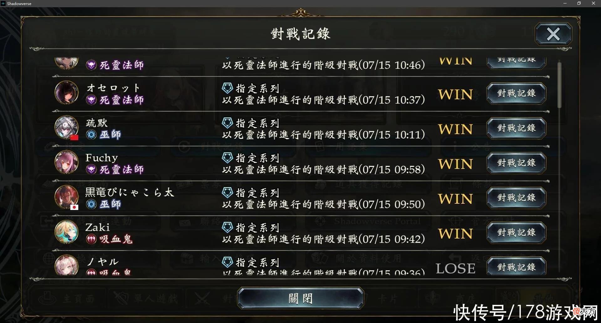 【游戏迷】影之诗：最简陋也最易懂的指定协作皇&谢幕死攻略