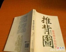 【爱历史】刘伯温的预言能力有多强？