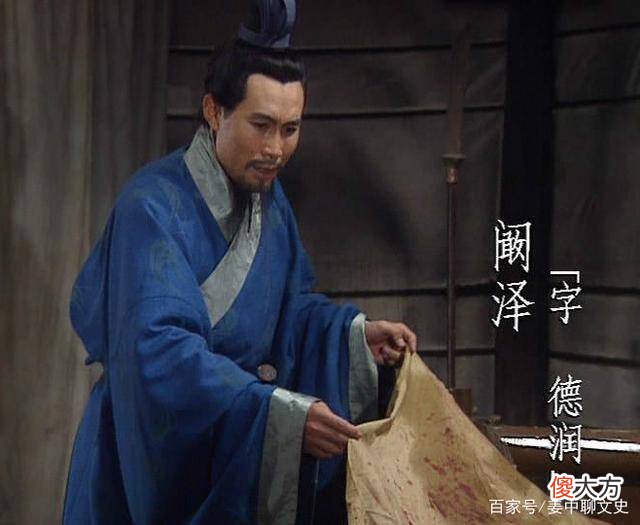 【历史故事】《三国演义》中容易读错的英雄名字，你知道几个？