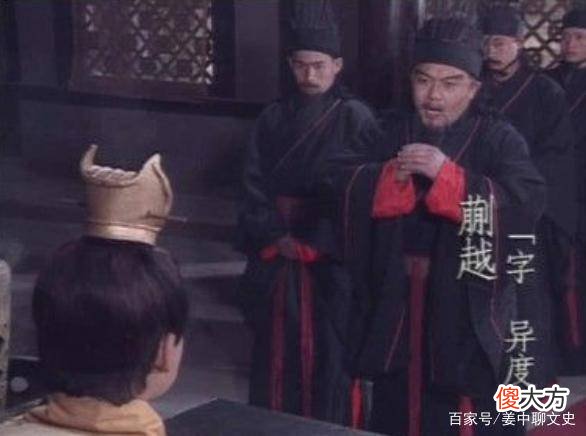 【历史故事】《三国演义》中容易读错的英雄名字，你知道几个？