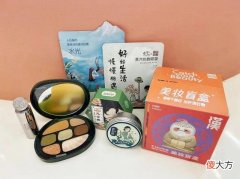 【就爱时尚】奉贤博物馆&美谷美购丨国潮美妆盲盒惊喜来袭