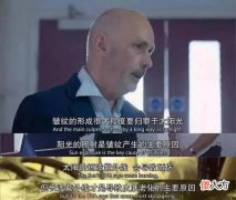 【就爱时尚】网红防晒霜致多名儿童皮肤灼伤，成分表有这几个字的，都不安全