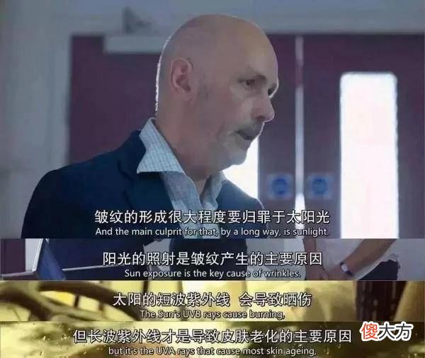 【就爱时尚】网红防晒霜致多名儿童皮肤灼伤，成分表有这几个字的，都不安全